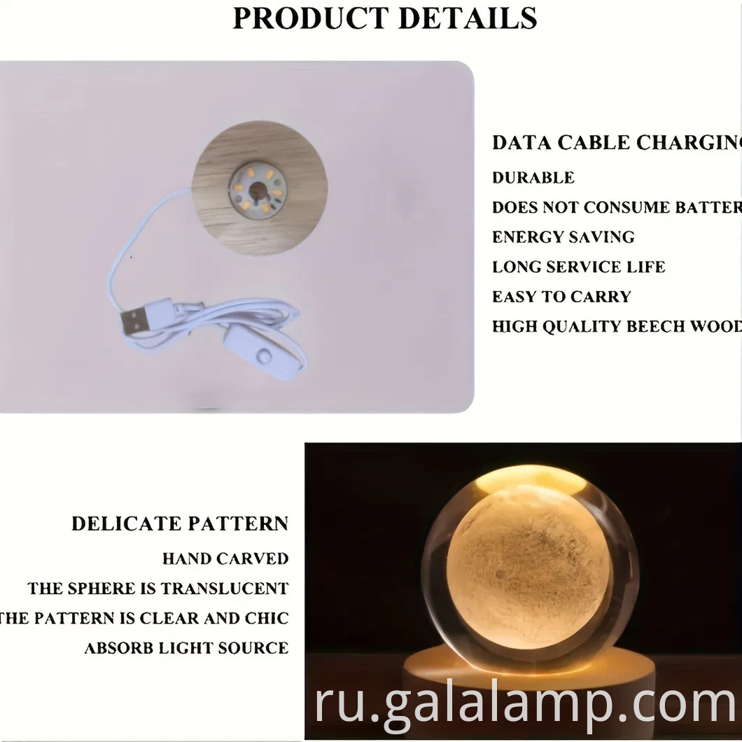 Звездная планета Crystal Ball Night Light со светодиодной деревянной базовой лампой